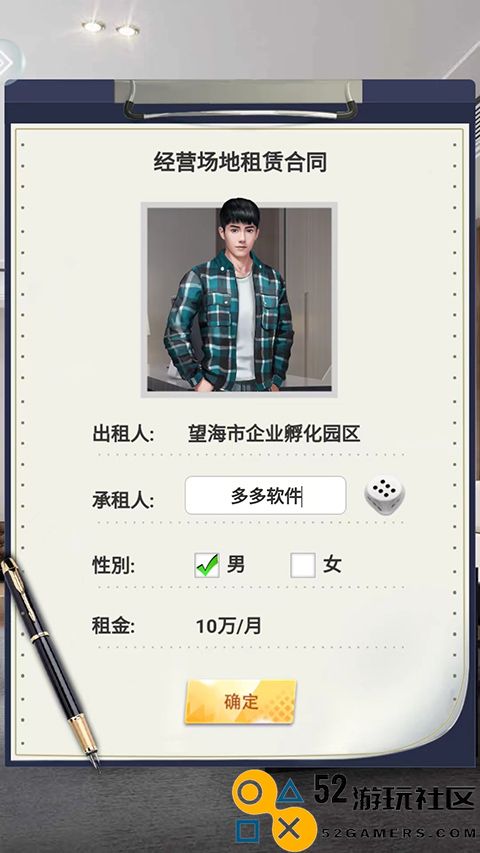 商海争霸内置菜单版_商海争霸无限钻石无限金币版下载