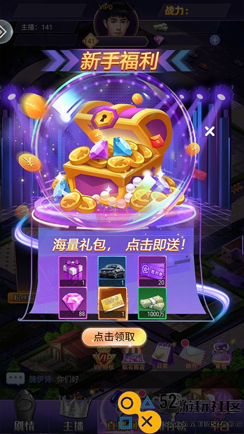 商海争霸内置菜单版_商海争霸无限钻石无限金币版下载