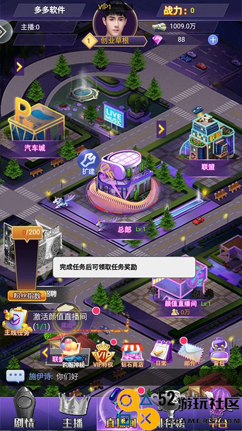 商海争霸内置菜单版_商海争霸无限钻石无限金币版下载