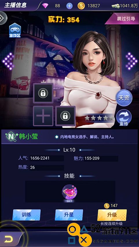 商海争霸内置菜单版_商海争霸无限钻石无限金币版下载
