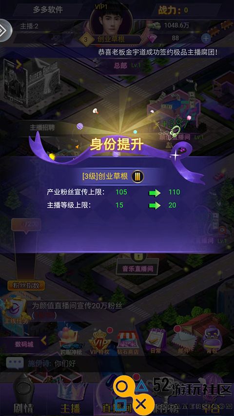 商海争霸内置菜单版_商海争霸无限钻石无限金币版下载