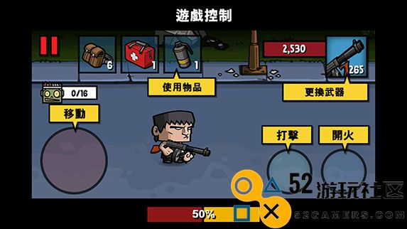 僵尸时代3中文版无限钱_僵尸时代3高清无限金币版下载