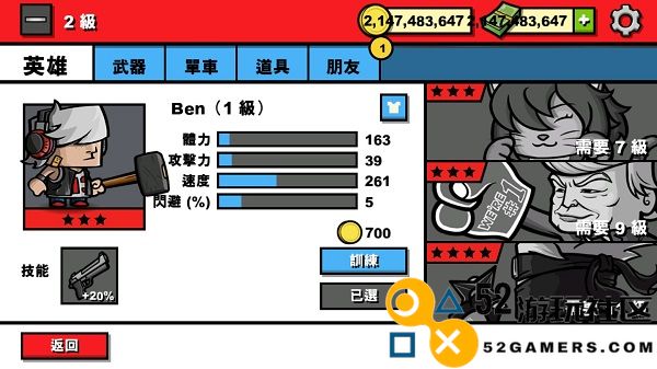 僵尸时代3中文版无限钱_僵尸时代3高清无限金币版下载