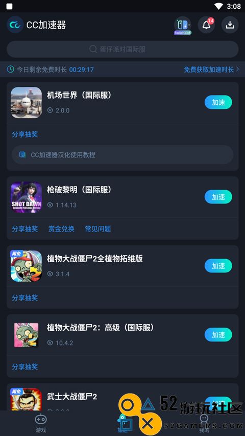 机场世界游戏无限金币版_机场世界安卓版最新版下载