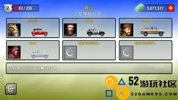 狂暴飞车游戏新皮肤全部解锁_狂暴飞车游戏手机版老版本下载
