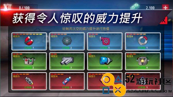 狂暴飞车游戏新皮肤全部解锁_狂暴飞车游戏手机版老版本下载