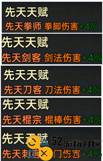 武林侠影内置菜单版_武林侠影无限元宝最新版下载