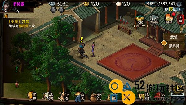 武林侠影内置菜单版_武林侠影无限元宝最新版下载