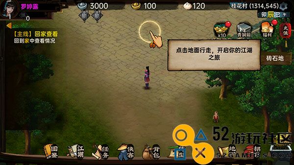 武林侠影内置菜单版_武林侠影无限元宝最新版下载