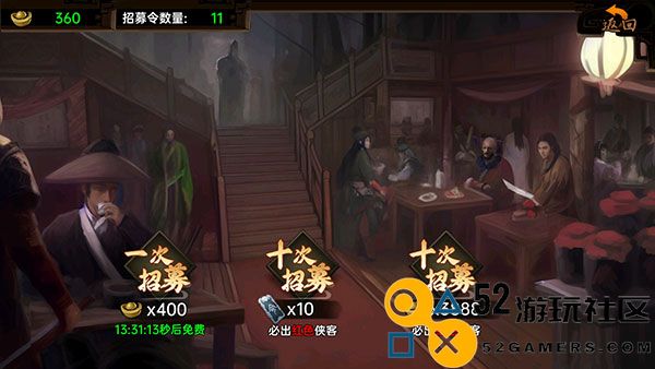 武林侠影内置菜单版_武林侠影无限元宝最新版下载