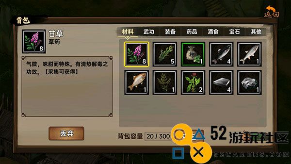 武林侠影内置菜单版_武林侠影无限元宝最新版下载