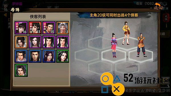 武林侠影内置菜单版_武林侠影无限元宝最新版下载