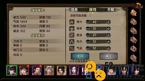 武林侠影内置菜单版_武林侠影无限元宝最新版下载