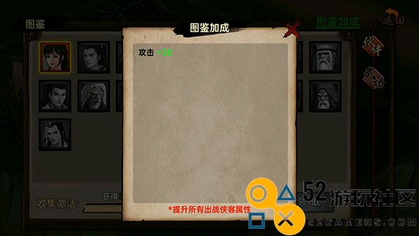 武林侠影内置菜单版_武林侠影无限元宝最新版下载