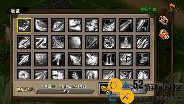武林侠影内置菜单版_武林侠影无限元宝最新版下载