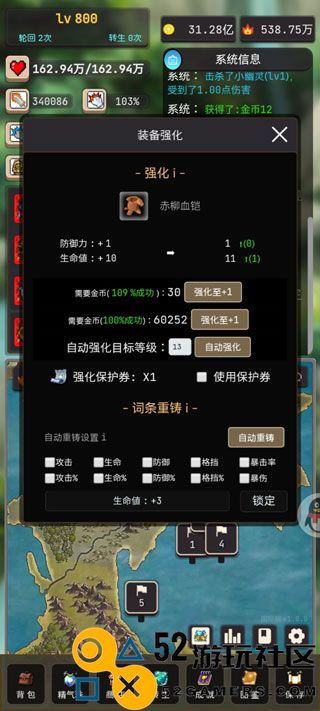 轮回勇者传说免登录无限芒果版_轮回勇者传说最新版内置菜单下载