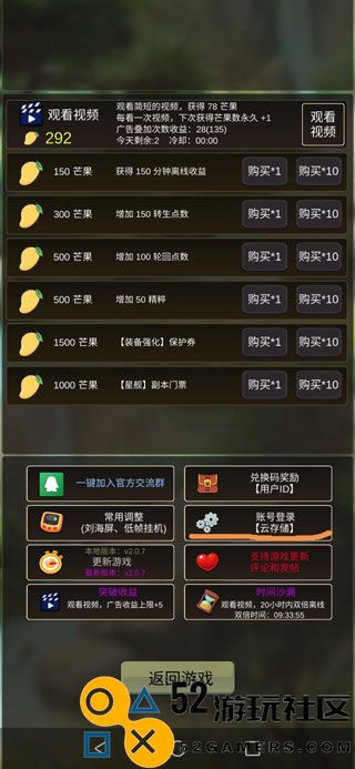 轮回勇者传说免登录无限芒果版_轮回勇者传说最新版内置菜单下载
