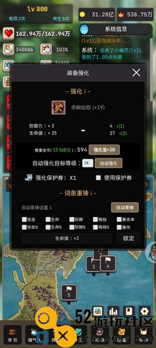 轮回勇者传说免登录无限芒果版_轮回勇者传说最新版内置菜单下载