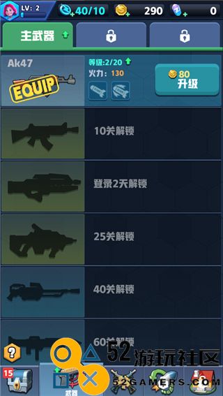 僵尸收割者中文版全武器_僵尸收割者无限金币版无限钻石下载