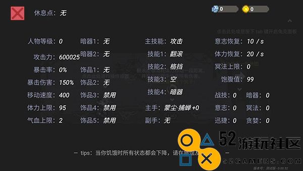 只兔不灭的勇者无限金币版_只兔不灭的勇者MOD内置作弊菜单下载
