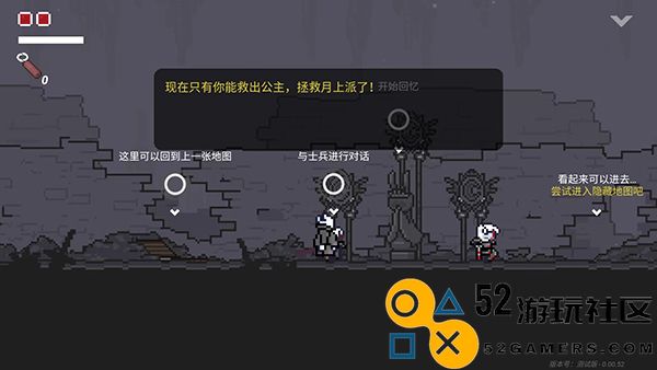只兔不灭的勇者无限金币版_只兔不灭的勇者MOD内置作弊菜单下载