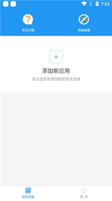 冷颜框架游戏辅助新版v9.2.1_冷颜框架游戏辅助安装最新版下载