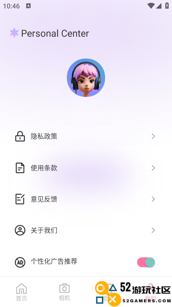 顶级相机下载v1.1官服最新版v1.1_顶级相机下载v1.1正式版下载