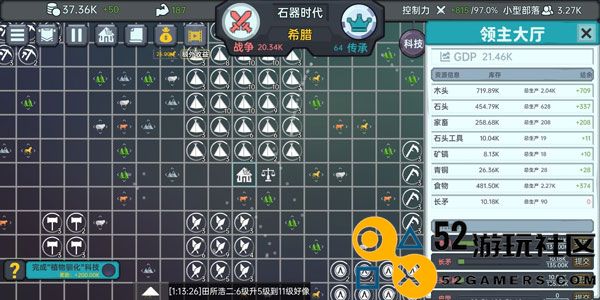 放置文明无限传承点版_放置文明折相思内置MOD菜单版下载