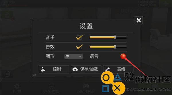 公路骑手安装最新版v2.0_公路骑手最新绿色版下载