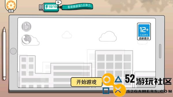 低情商模拟器游戏免广告版_低情商模拟器手机版中文版下载