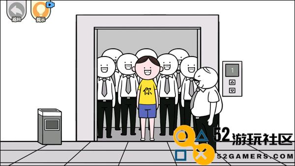 低情商模拟器游戏免广告版_低情商模拟器手机版中文版下载