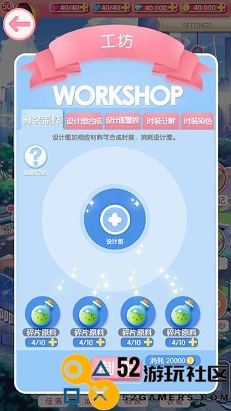 美美小店内置菜单免广告版_美美小店无限金币钻石版下载