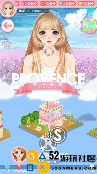 美美小店内置菜单免广告版_美美小店无限金币钻石版下载