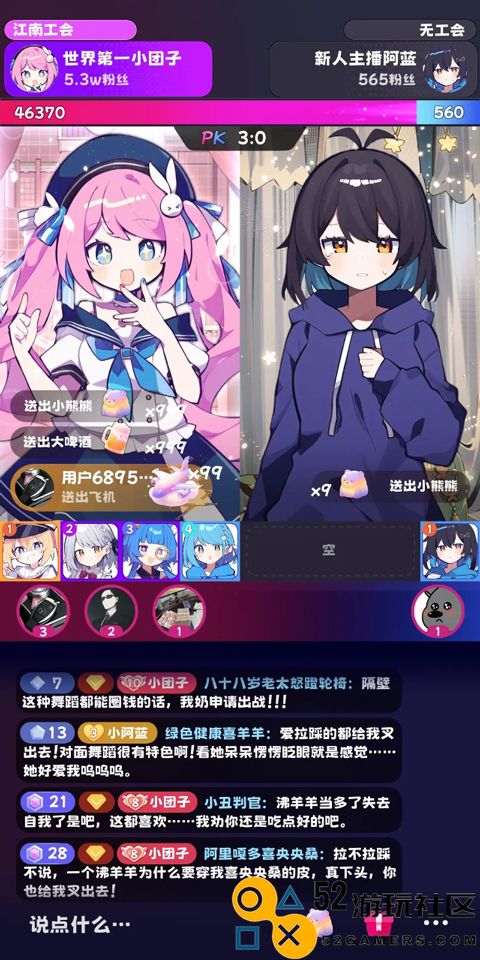 江南第一码友公司免广告免费版_江南第一码友公司折相思最新版下载