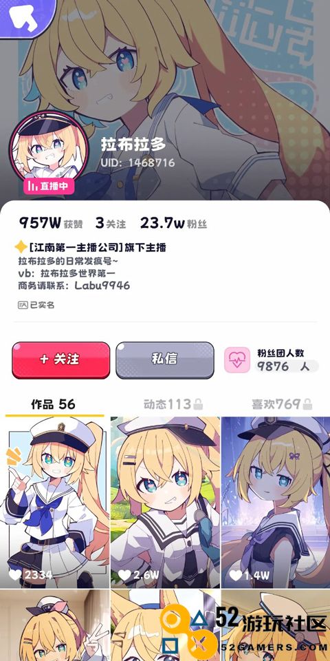 江南第一码友公司免广告免费版_江南第一码友公司折相思最新版下载
