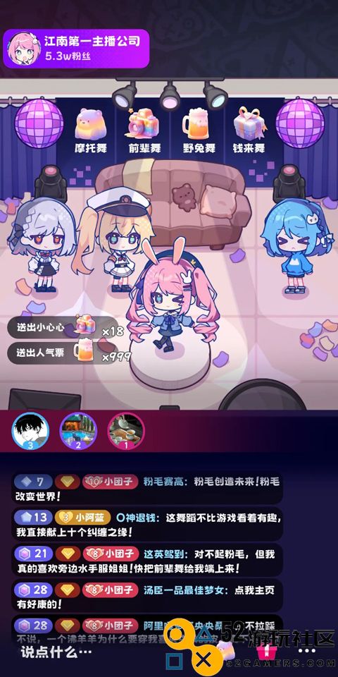 江南第一码友公司免广告免费版_江南第一码友公司折相思最新版下载