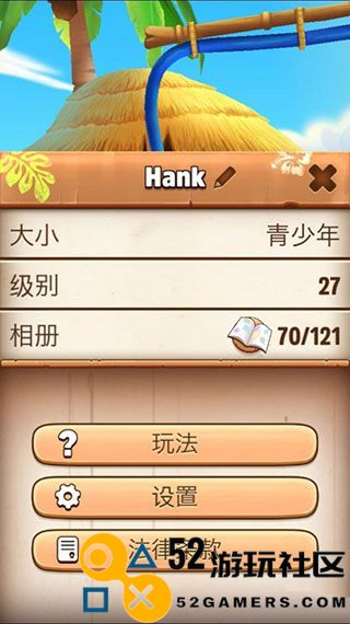 我的汉克狗海岛红包版_我的汉克狗海岛无限金币无限钻石版下载