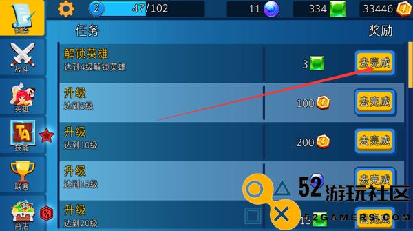 小小军团内置作弊菜单版_小小军团无限内购版最新版下载