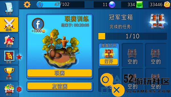 小小军团内置作弊菜单版_小小军团无限内购版最新版下载