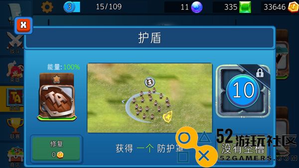 小小军团内置作弊菜单版_小小军团无限内购版最新版下载