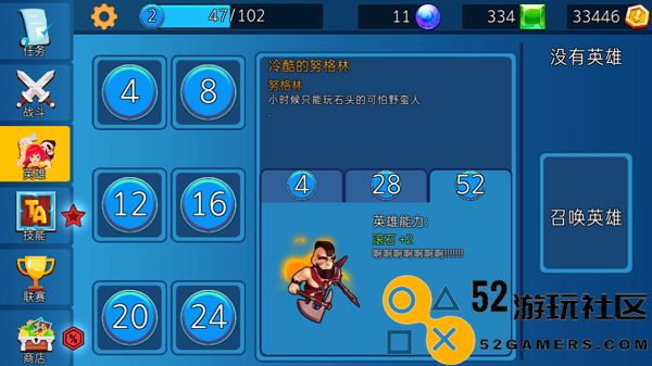 小小军团内置作弊菜单版_小小军团无限内购版最新版下载
