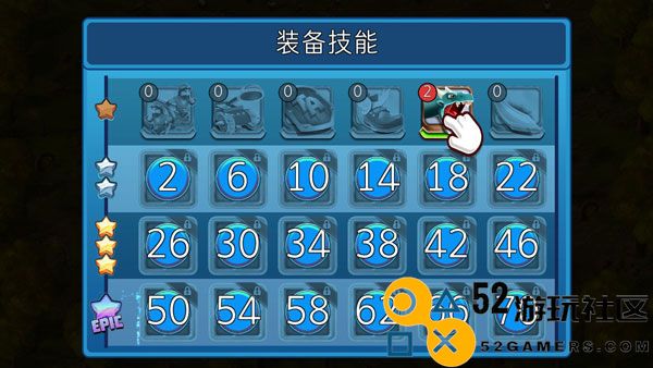 小小军团内置作弊菜单版_小小军团无限内购版最新版下载