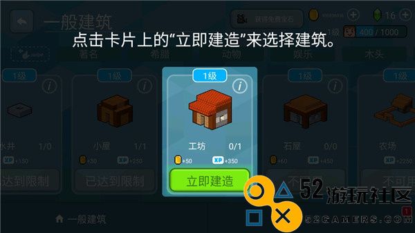 方块世界3D内置菜单版_方块世界3D无限宝石版最新版下载