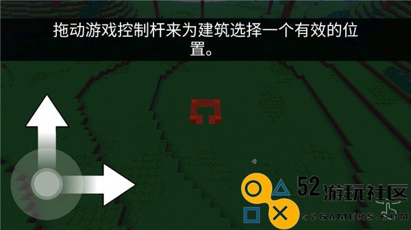 方块世界3D内置菜单版_方块世界3D无限宝石版最新版下载