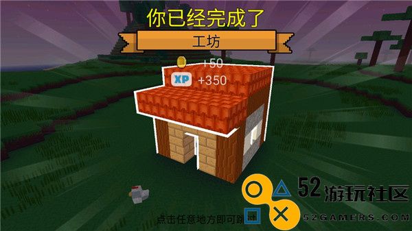 方块世界3D内置菜单版_方块世界3D无限宝石版最新版下载
