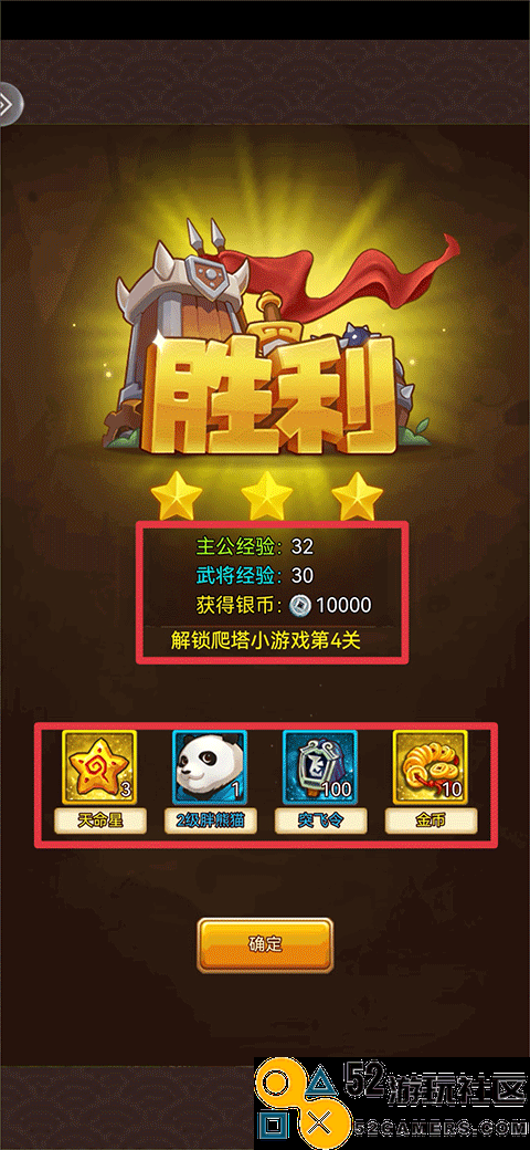 开心塔防内置菜单版_开心塔防无限金币版最新版下载