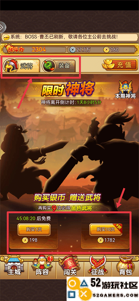 开心塔防内置菜单版_开心塔防无限金币版最新版下载