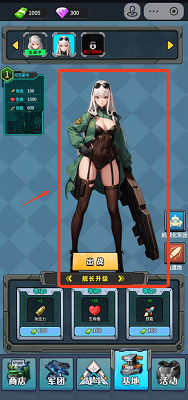 菜鸡闯江湖安装最新版v1.0_菜鸡闯江湖新版下载