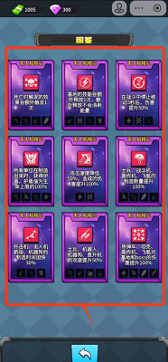 菜鸡闯江湖安装最新版v1.0_菜鸡闯江湖新版下载
