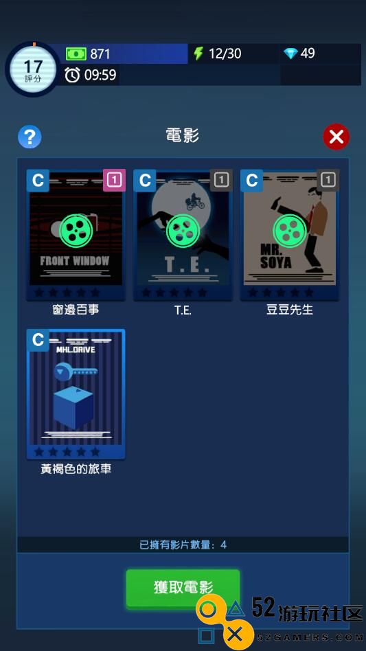 闲置电影帝国大亨内购版免广告_闲置电影帝国大亨无限金币版下载